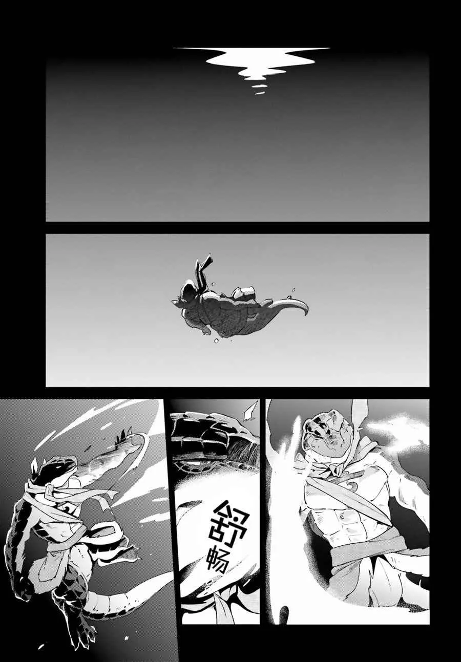 第27话 第19页