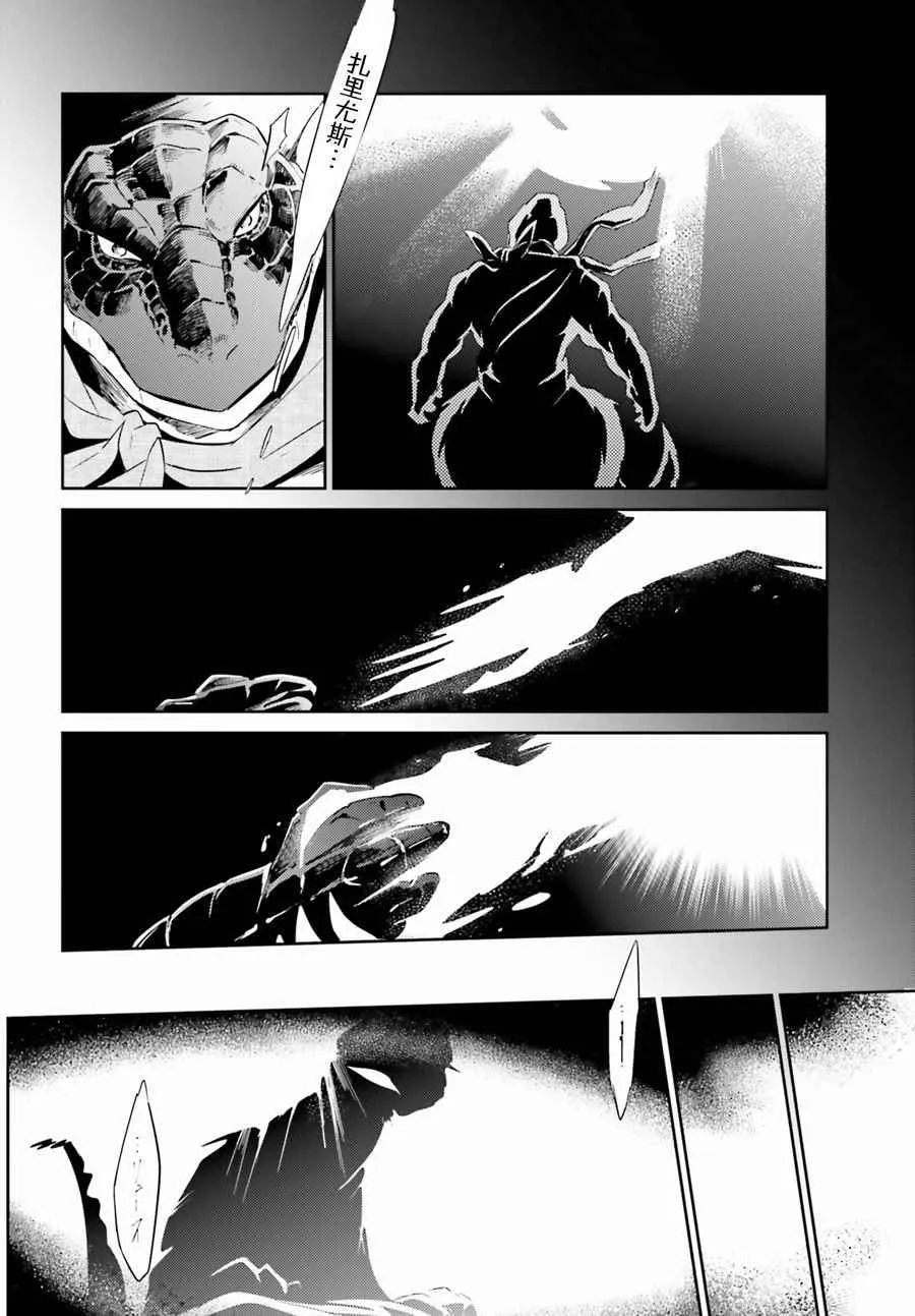 第27话 第20页