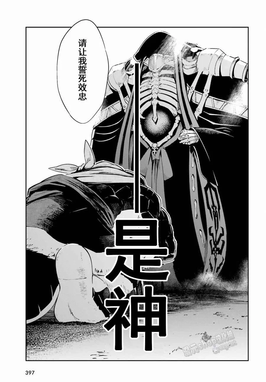 第27话 第25页