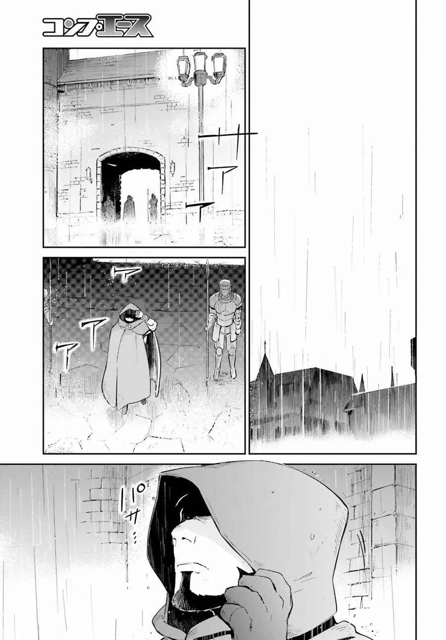 第27话 第29页