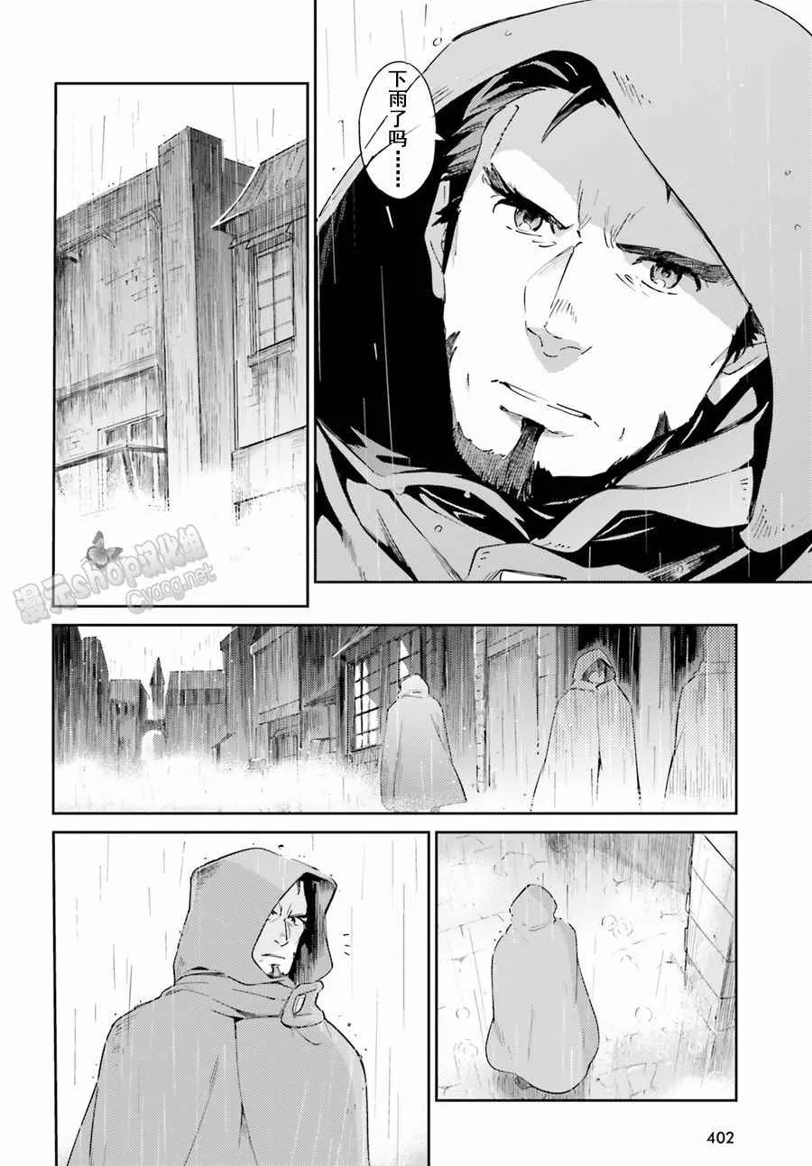 第27话 第30页