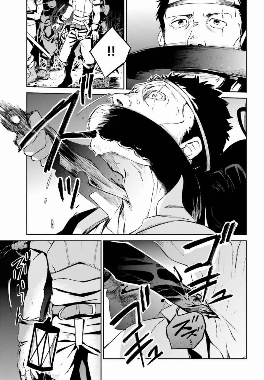 第28话 第11页