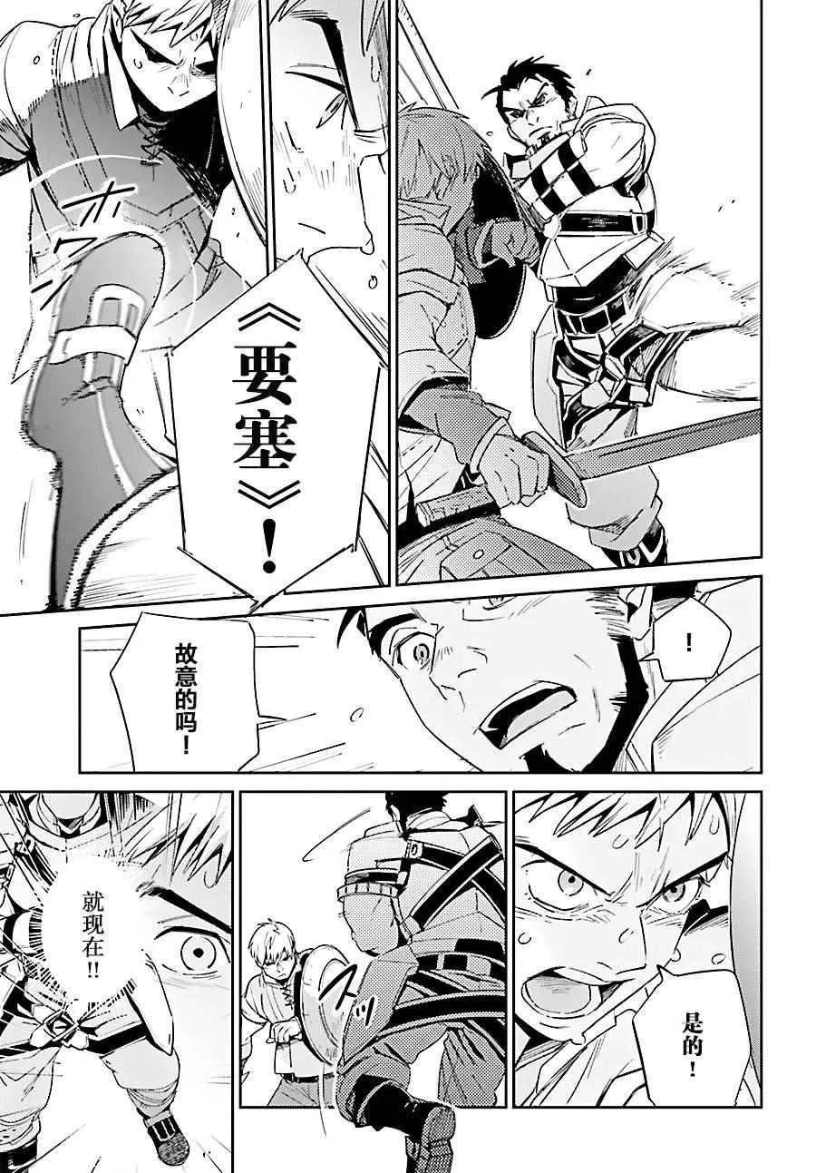 第29话 第17页