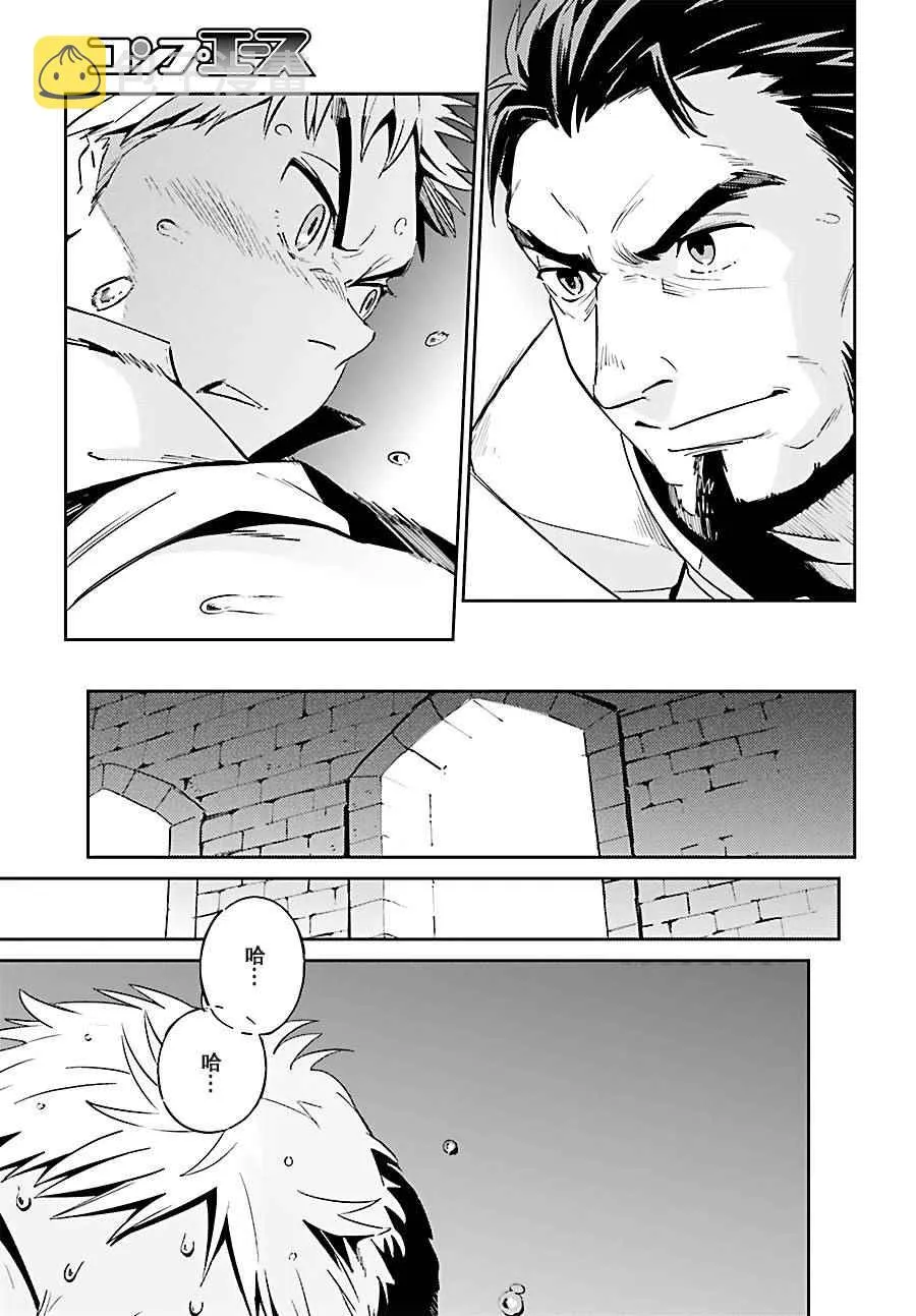 第29话 第20页