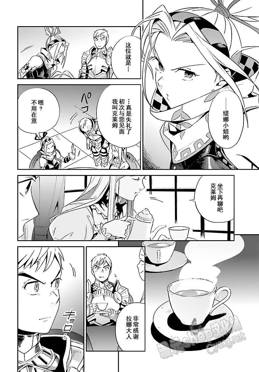 第30话 第16页