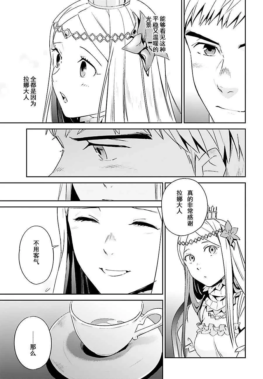 第30话 第19页