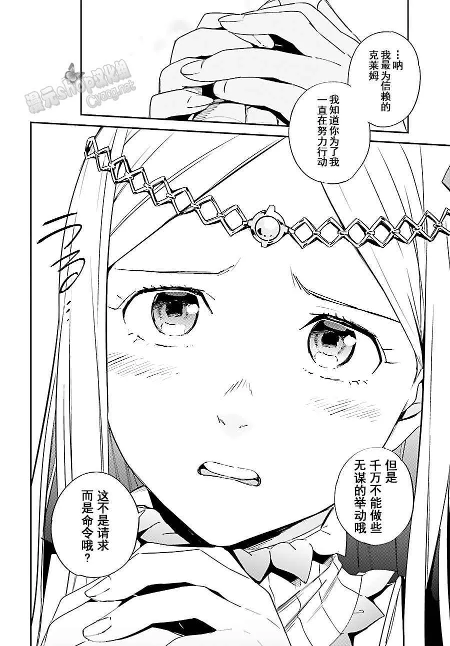 第30话 第26页
