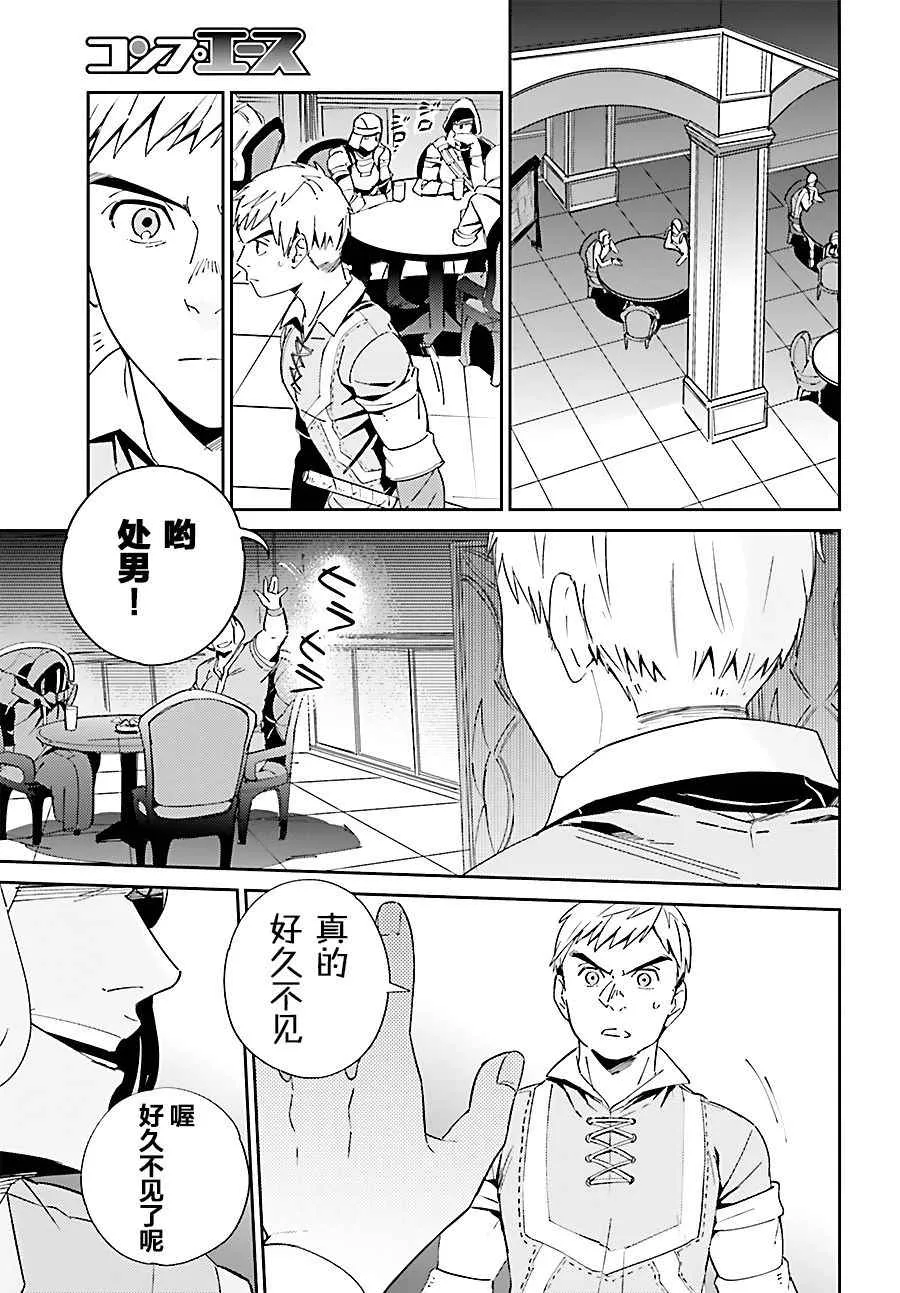第30话 第29页