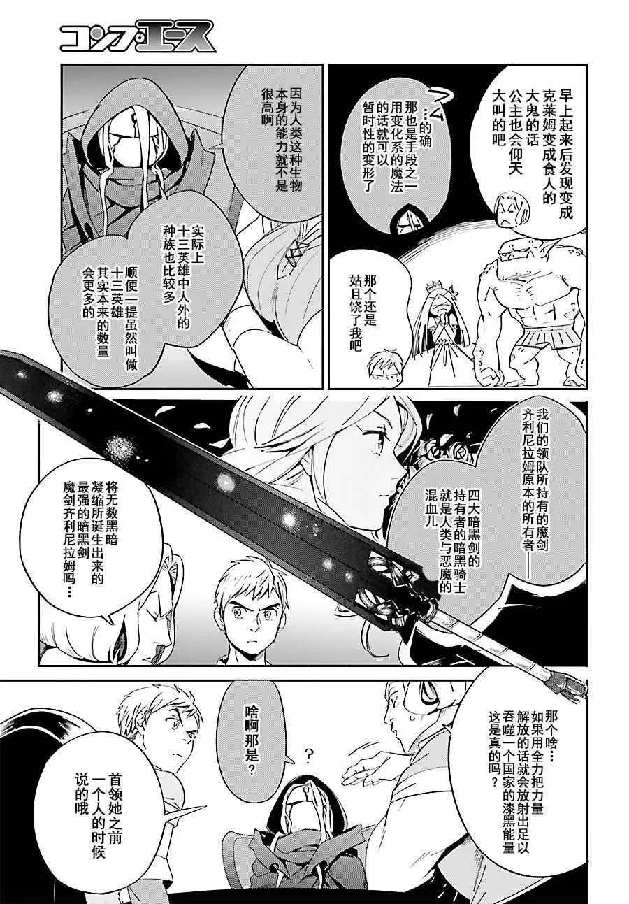 第30话 第39页