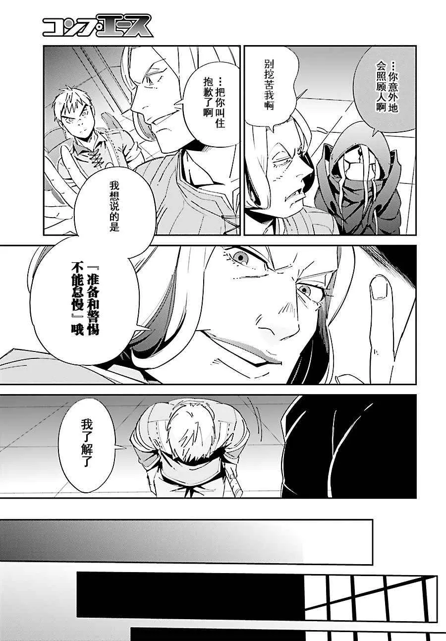 第30话 第48页