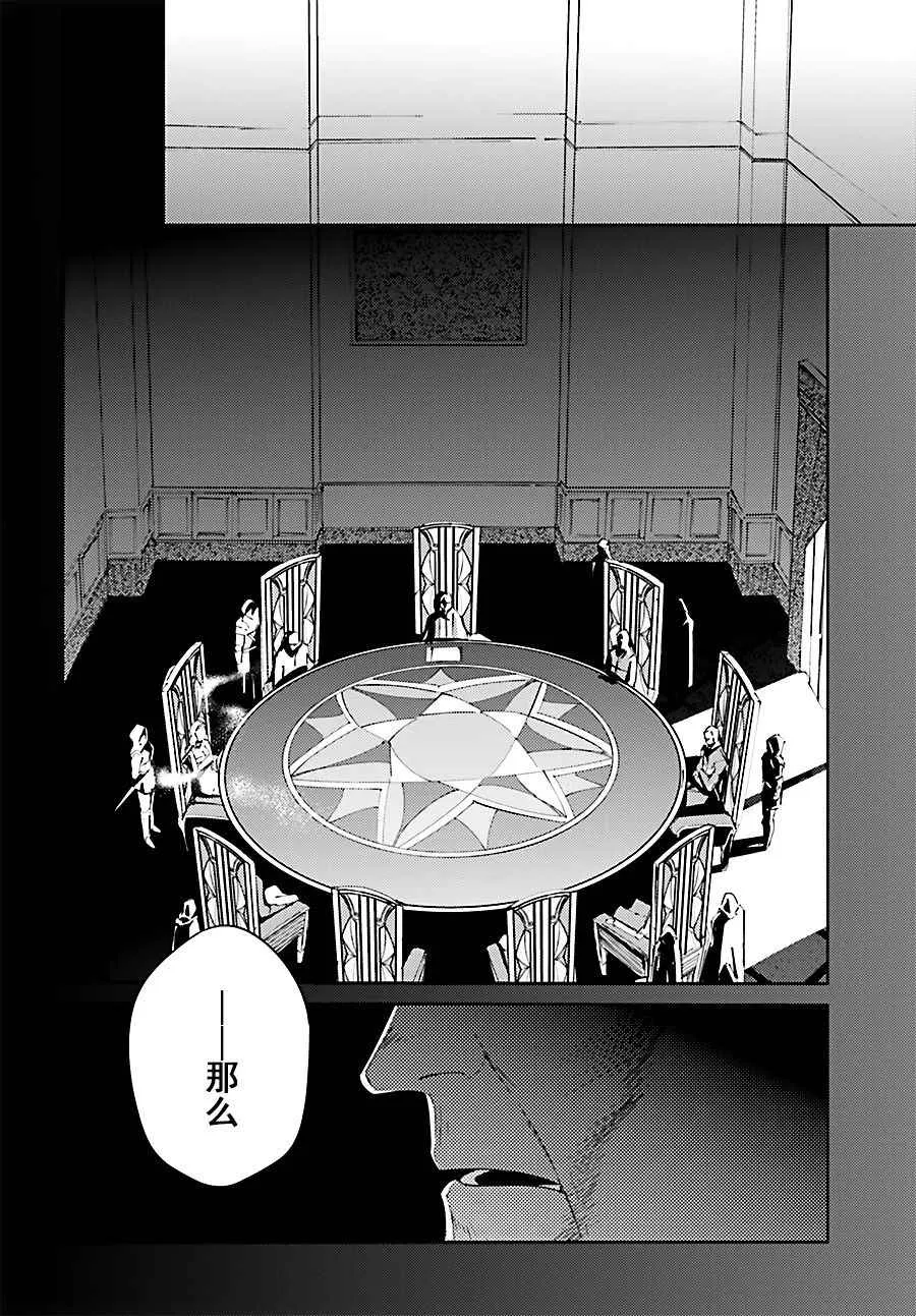 第30话 第49页