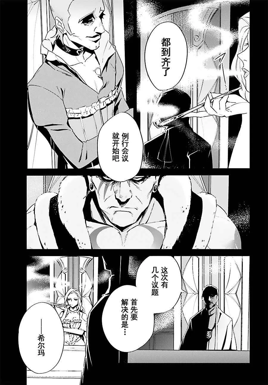 第30话 第50页