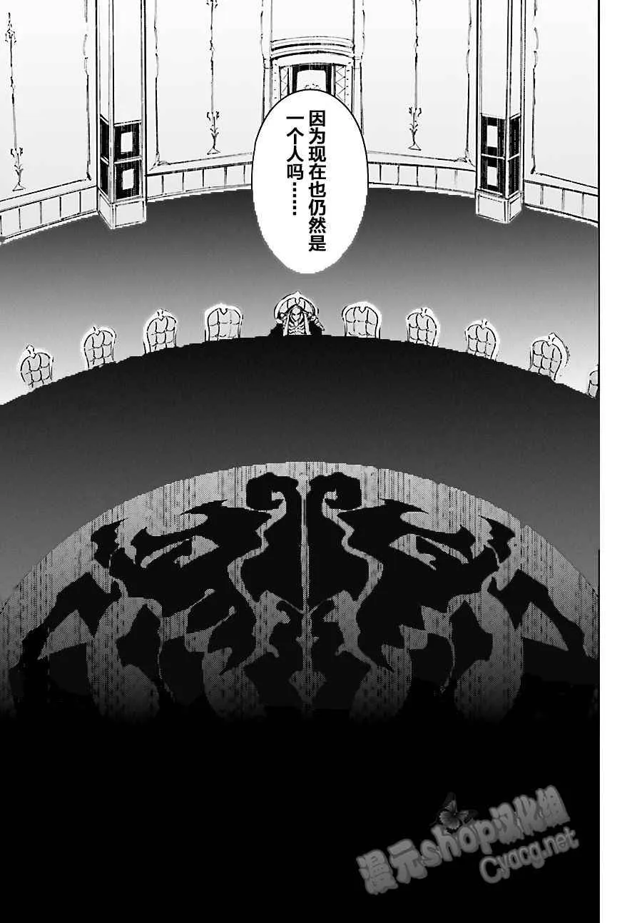 第31话 第11页