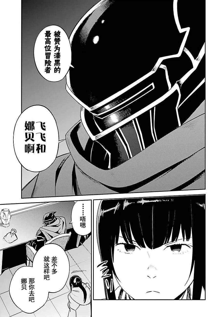 第31话 第17页