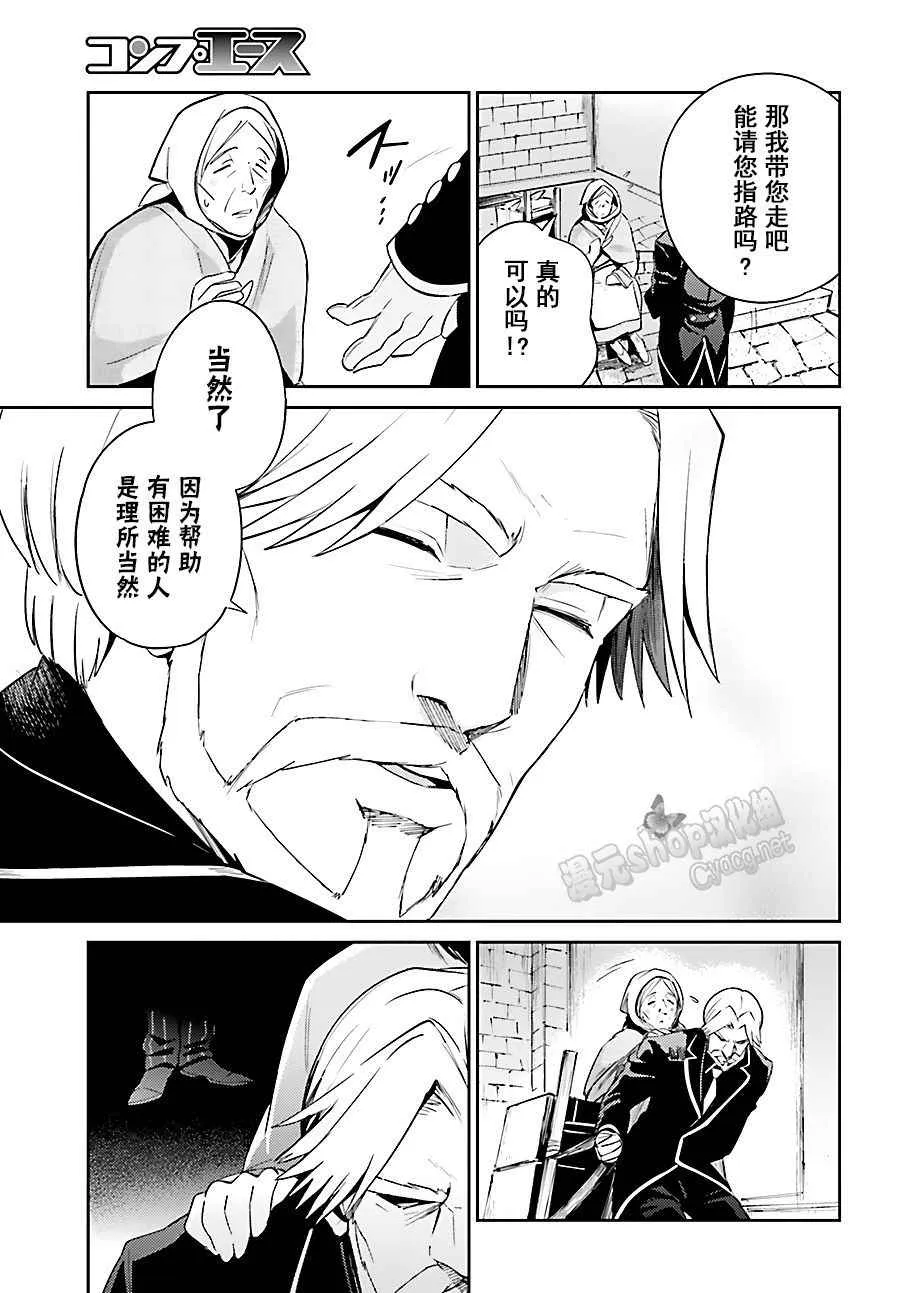 第31话 第21页