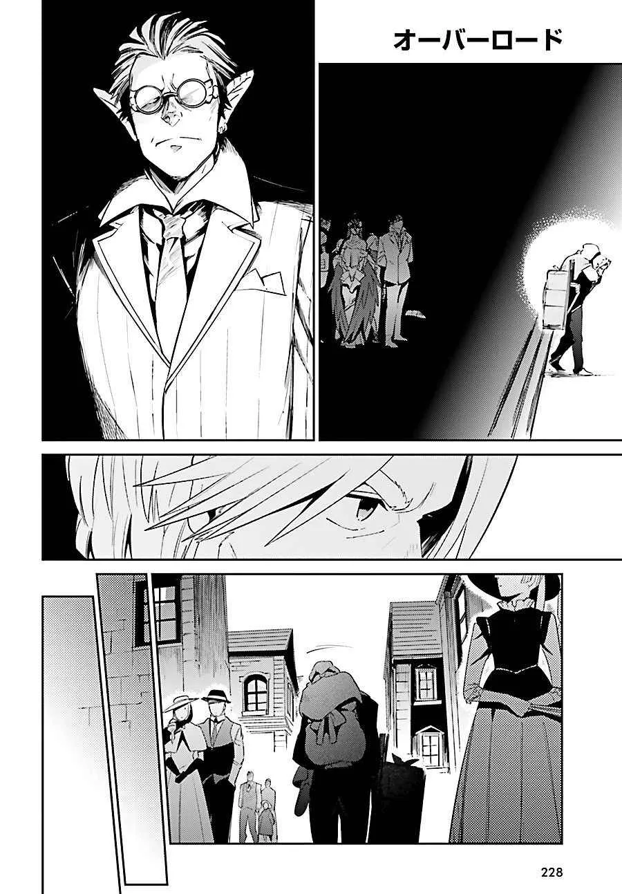 第31话 第22页