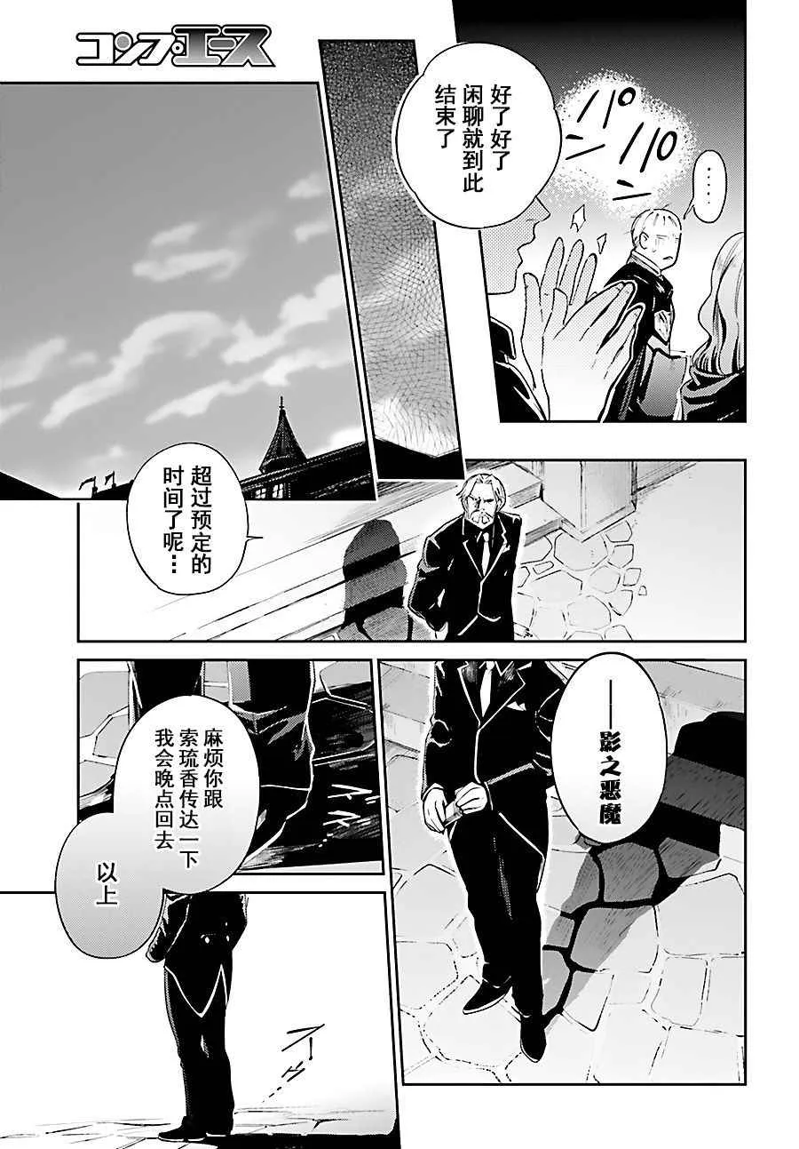 第31话 第29页