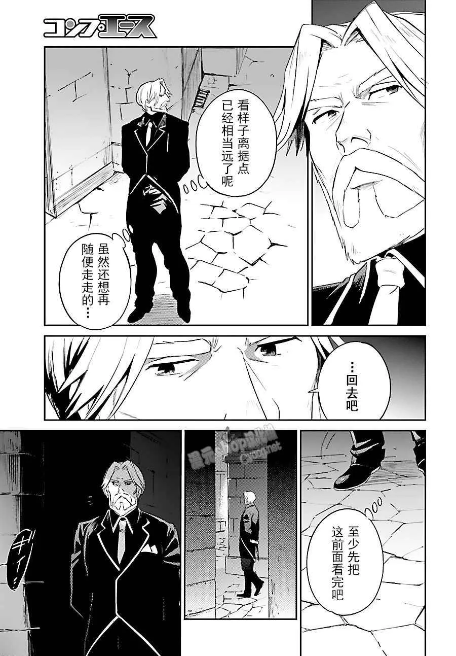 第31话 第31页