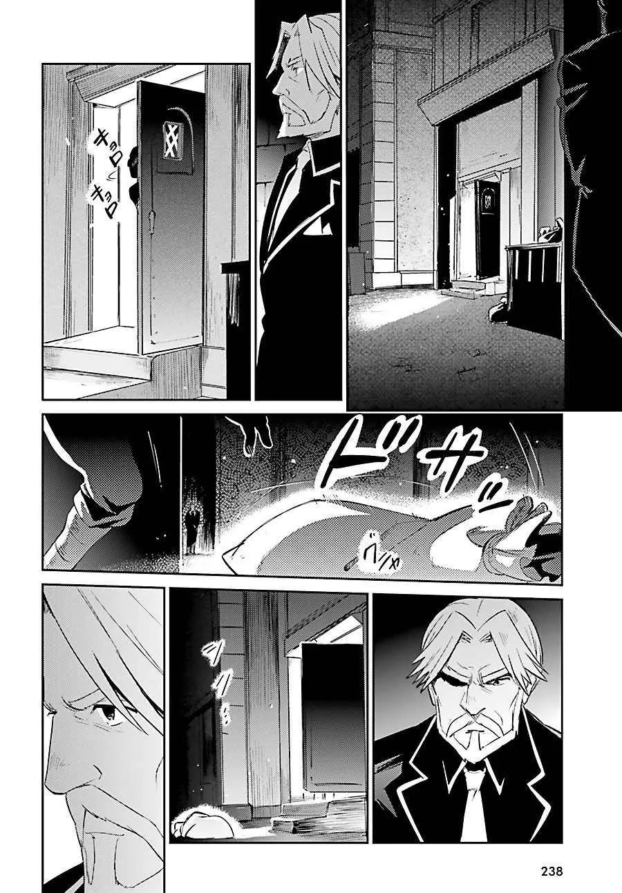 第31话 第32页