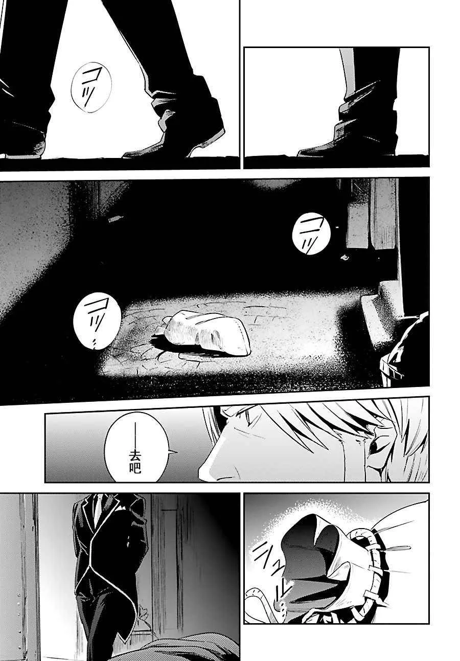 第31话 第33页