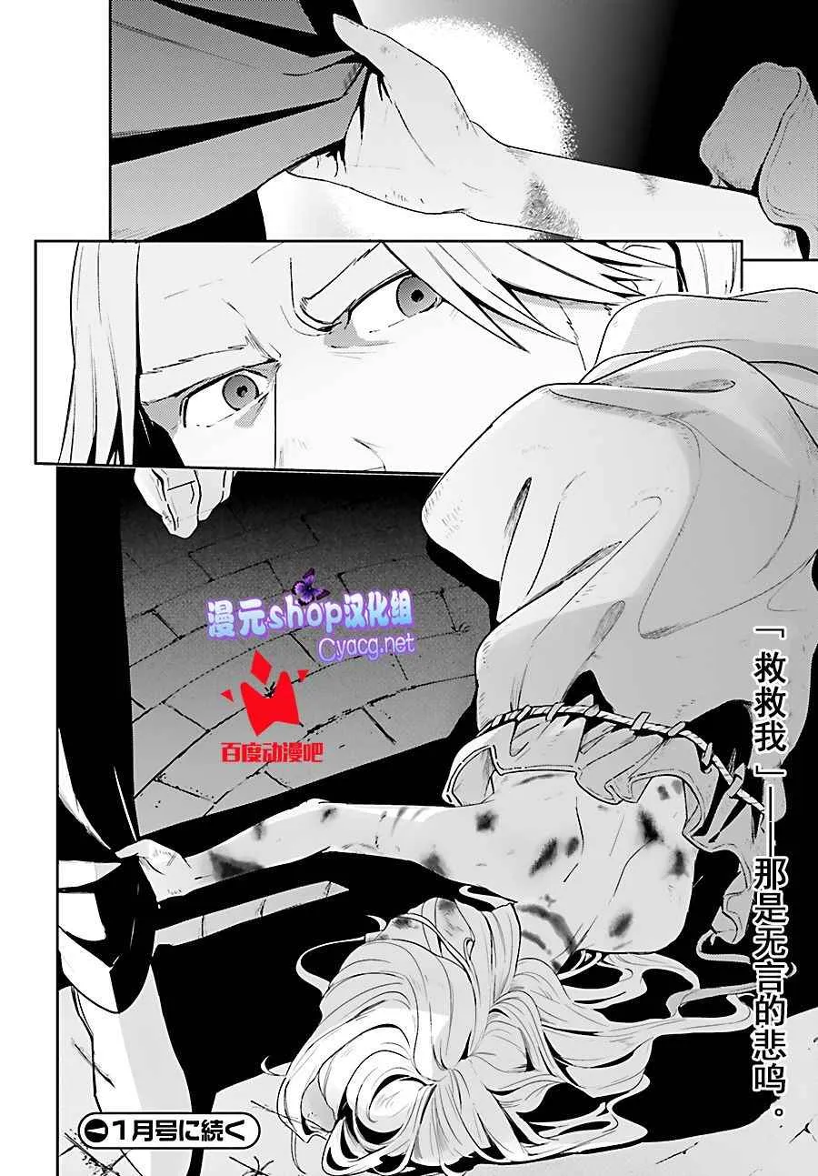 第31话 第34页