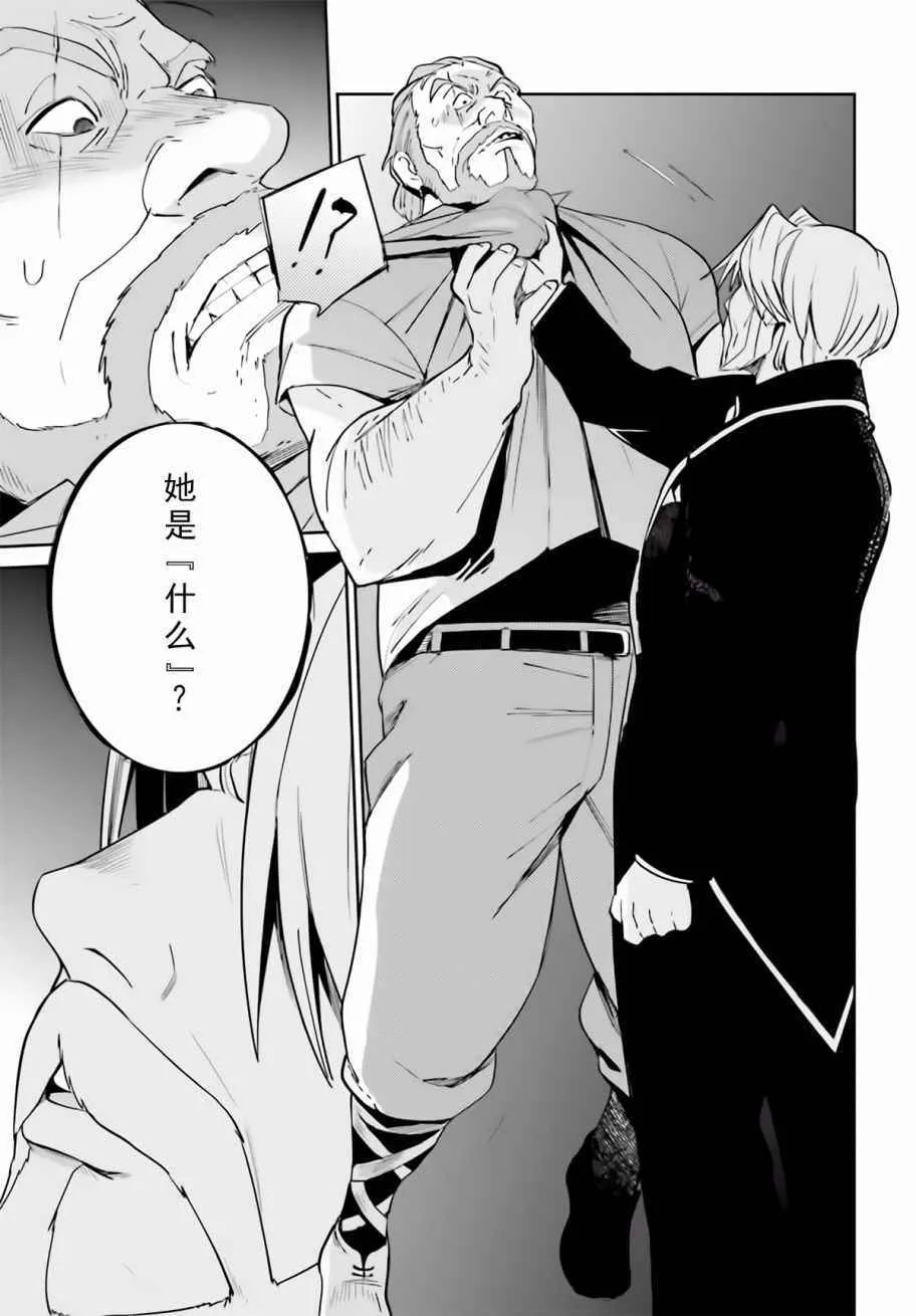 第32话 第5页