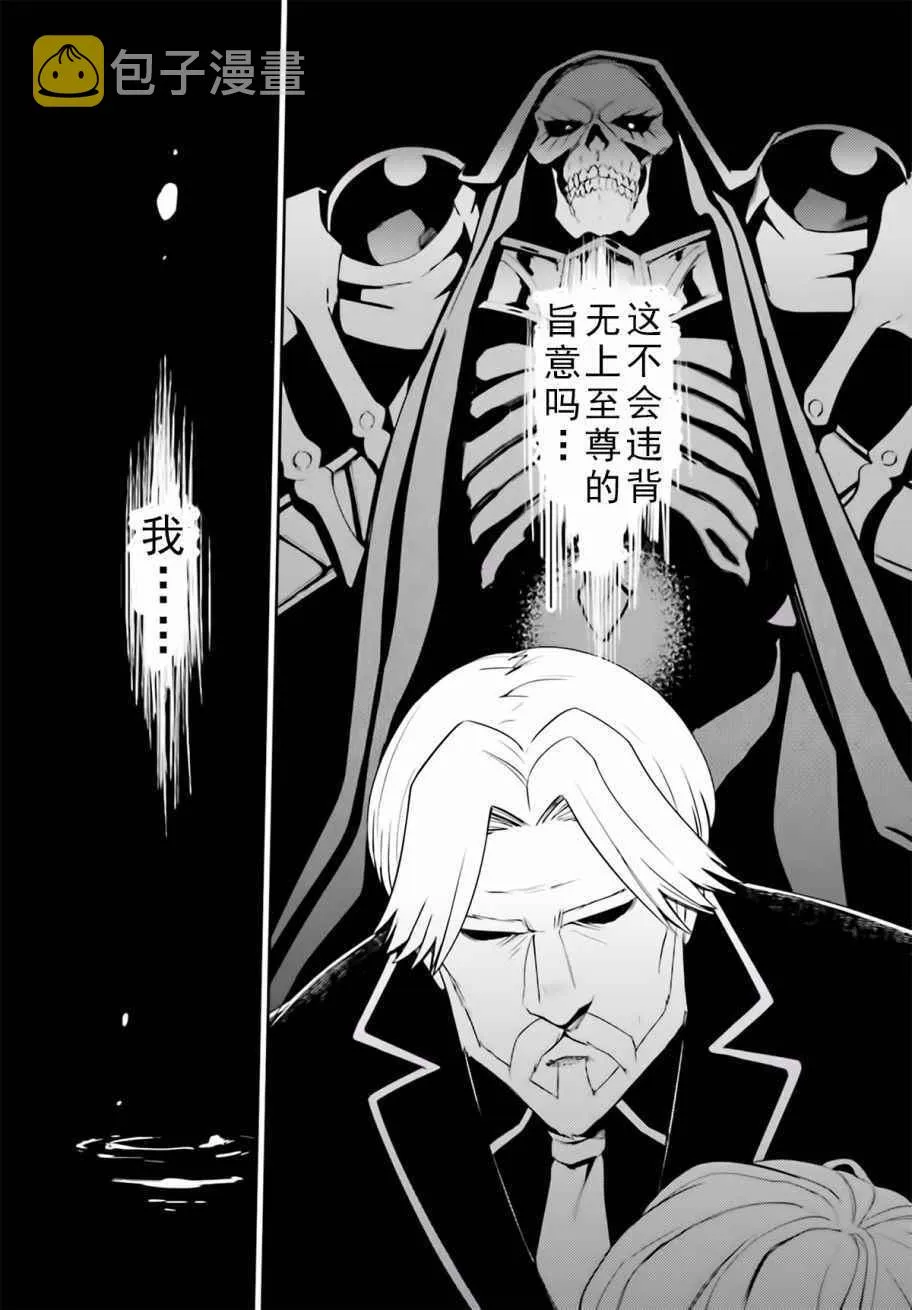 第32话 第14页