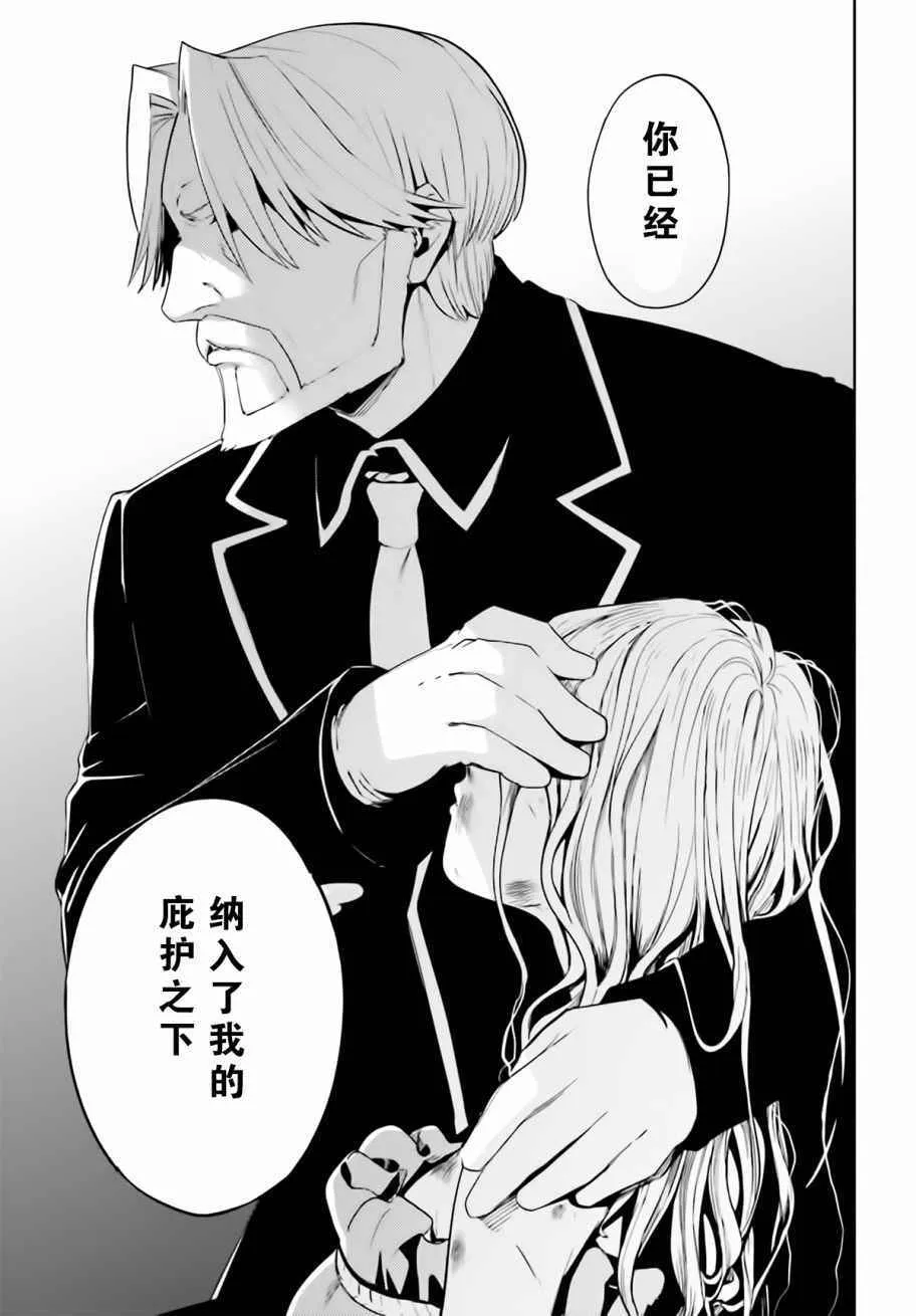 第32话 第19页