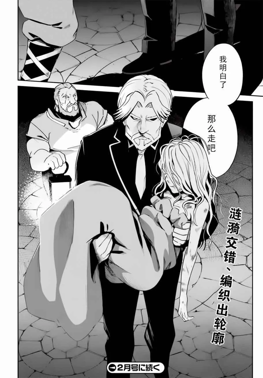 第32话 第26页
