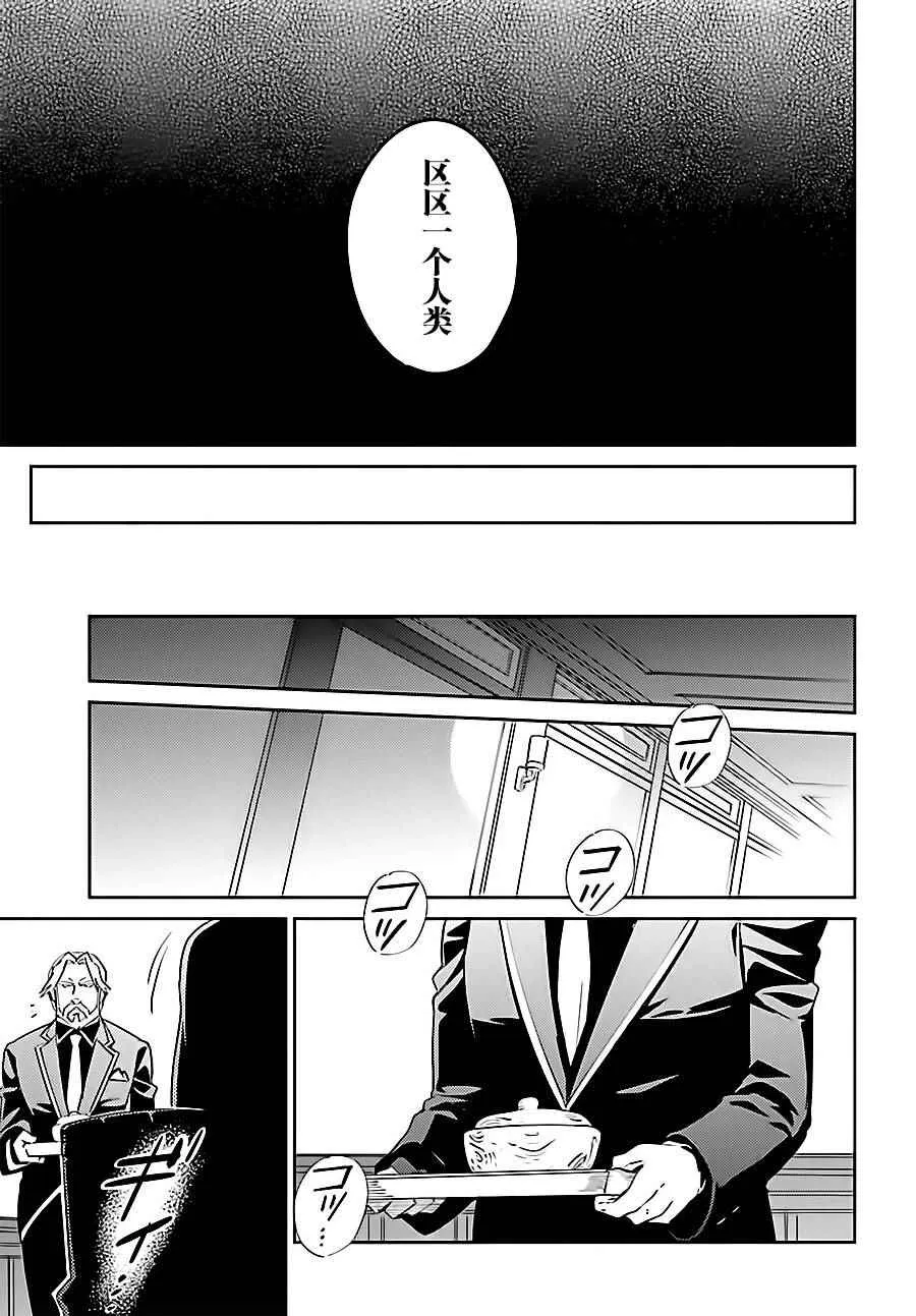 第33话 第13页