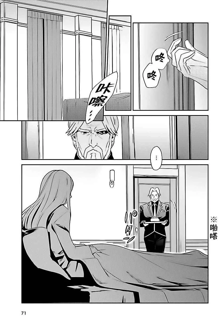 第33话 第15页