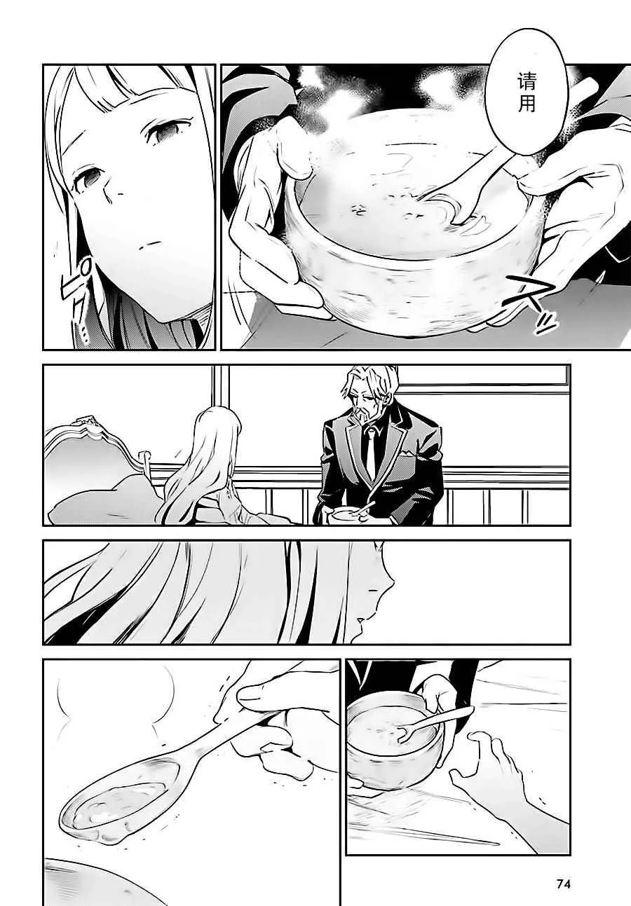 第33话 第17页