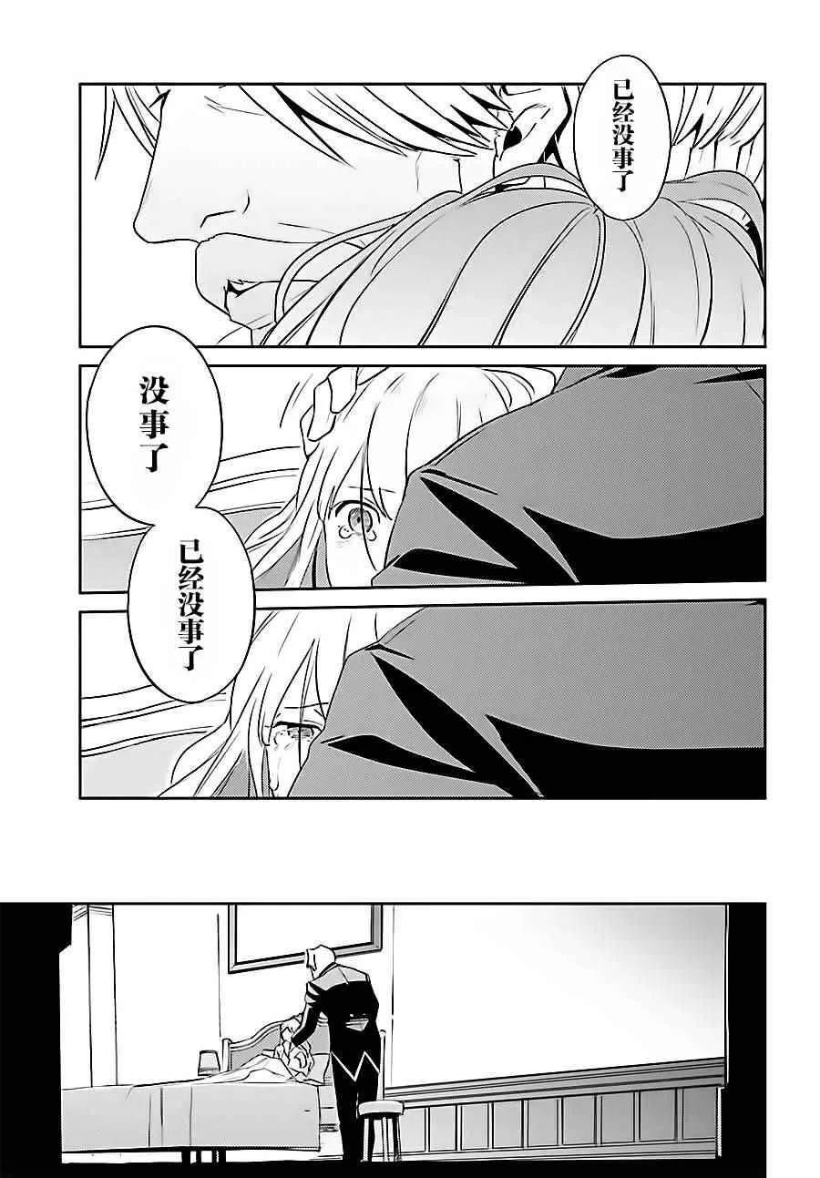 第33话 第23页