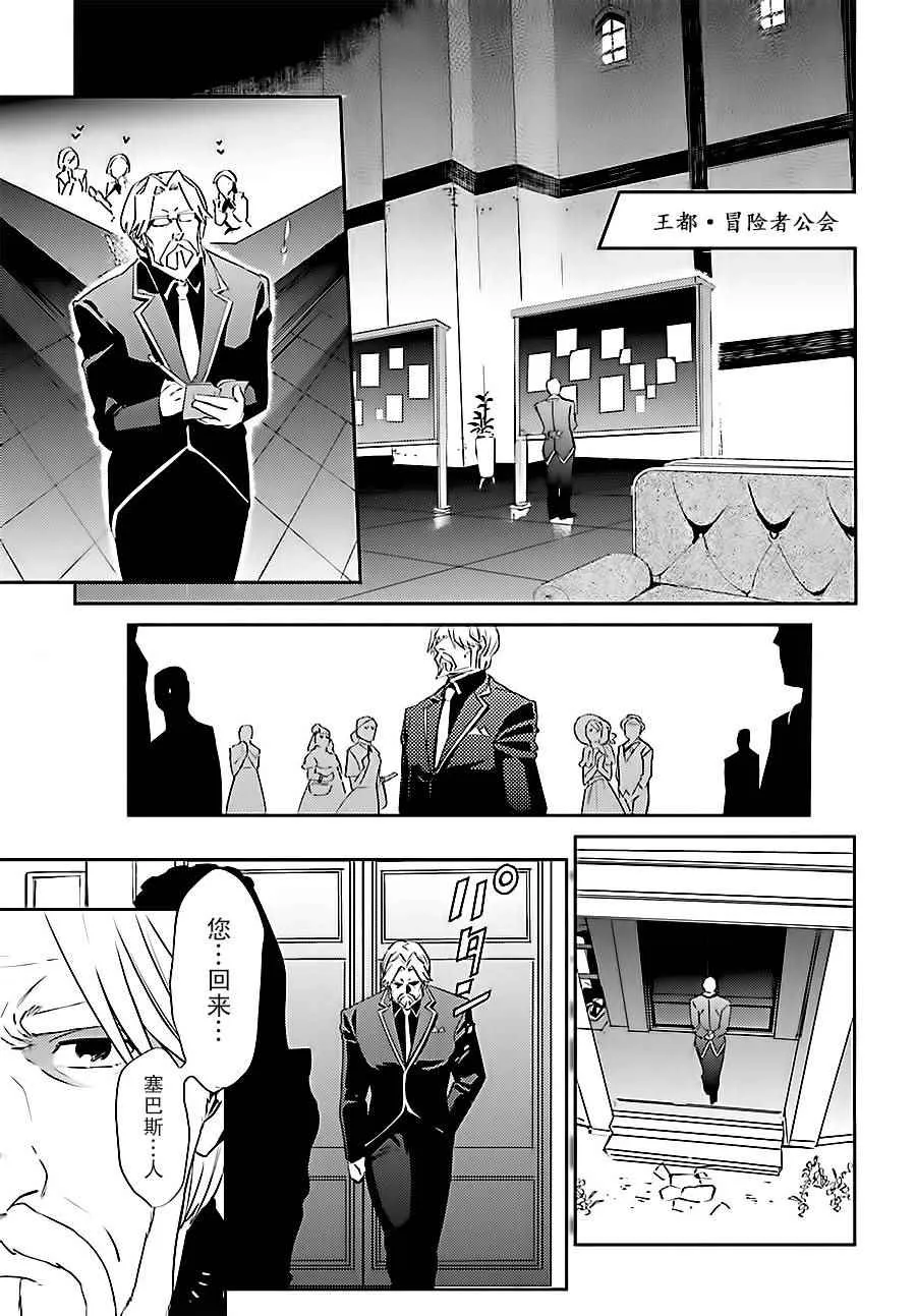 第33话 第31页