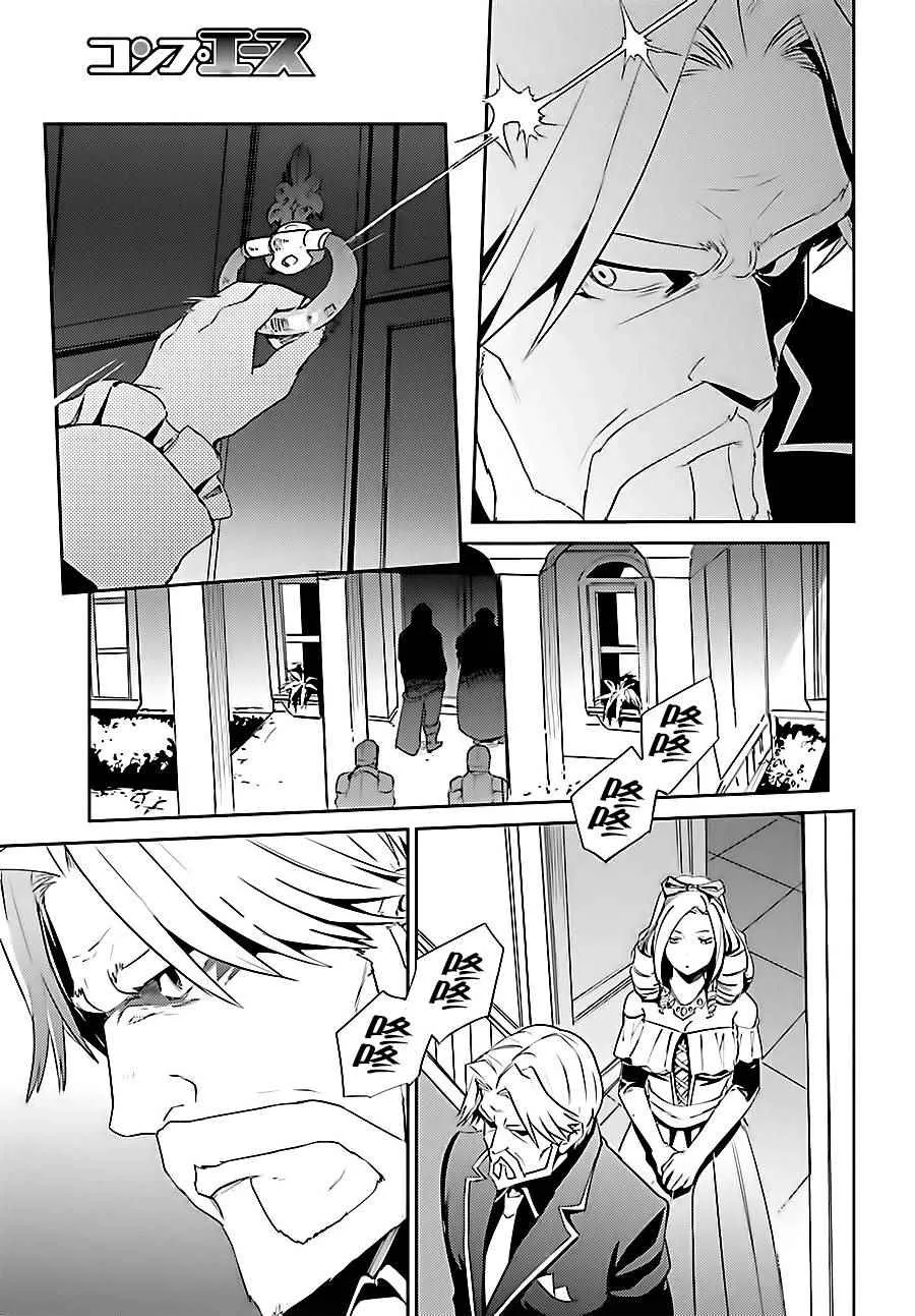 第33话 第47页