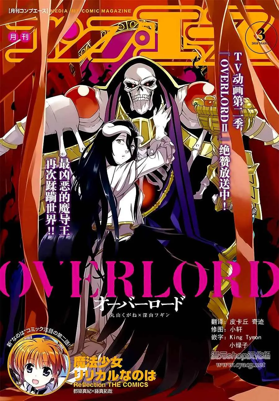 第34话 第1页