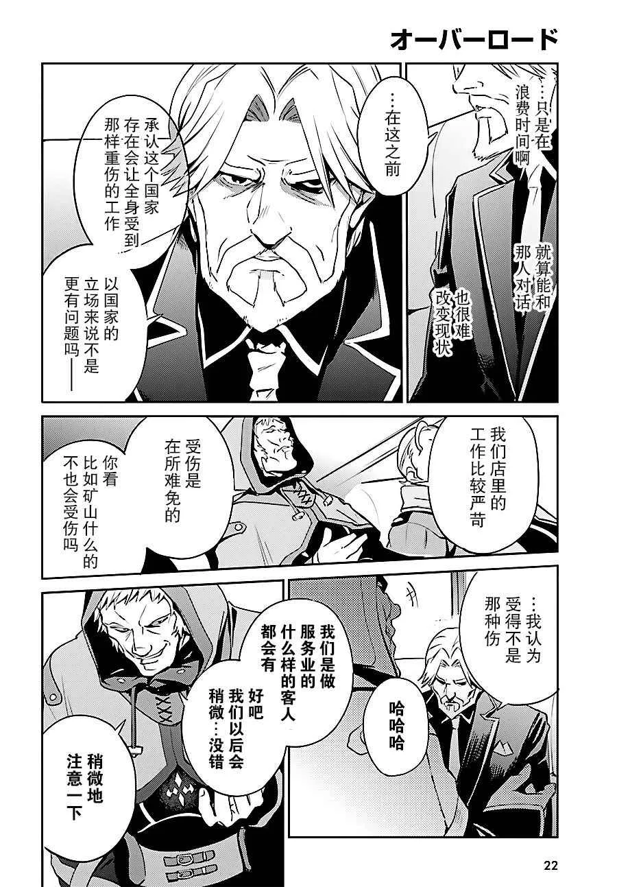 第34话 第17页