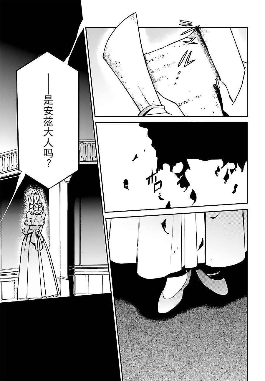 第34话 第37页