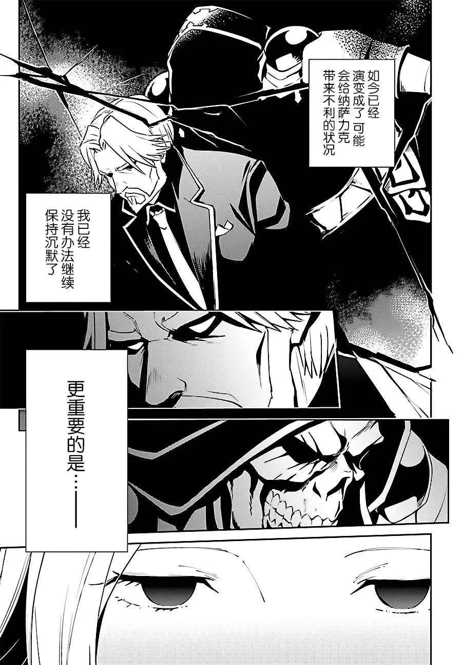 第34话 第39页