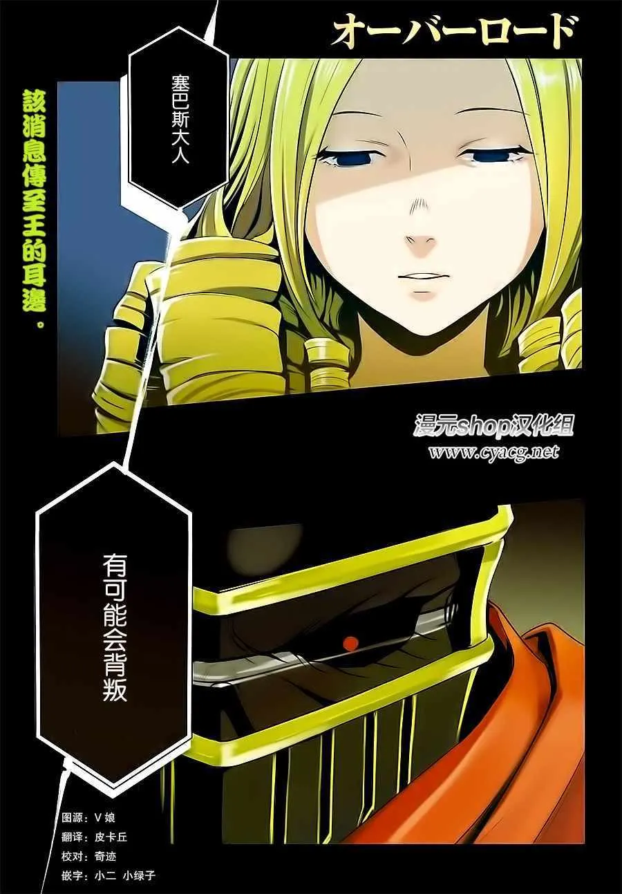 第35话 第1页