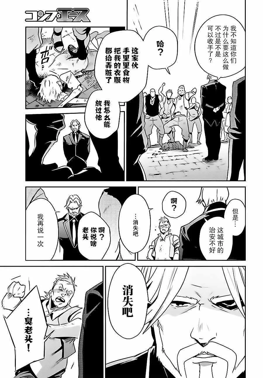 第35话 第13页