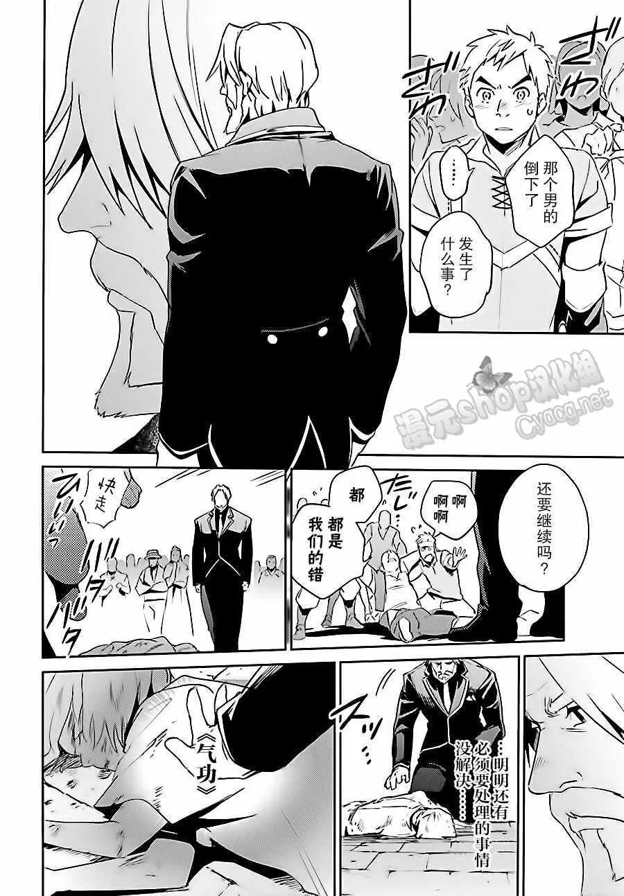 第35话 第15页