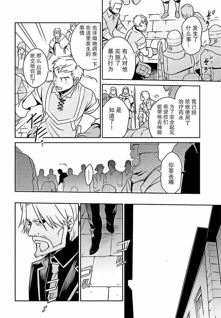 第35话 第17页