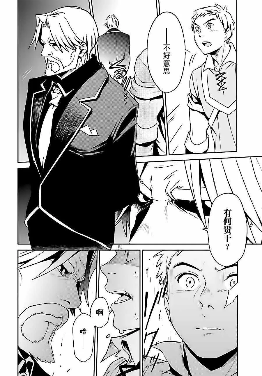 第35话 第19页