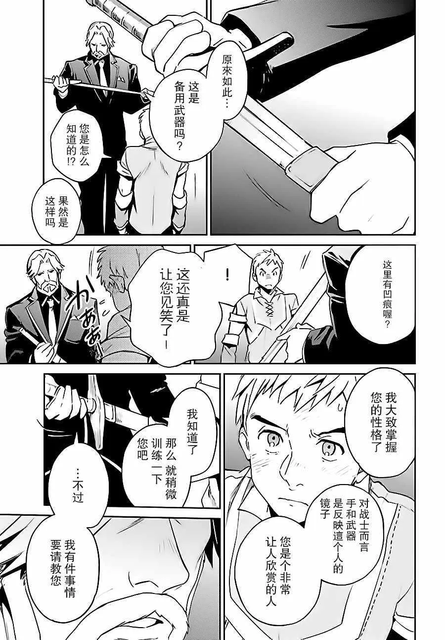 第35话 第22页