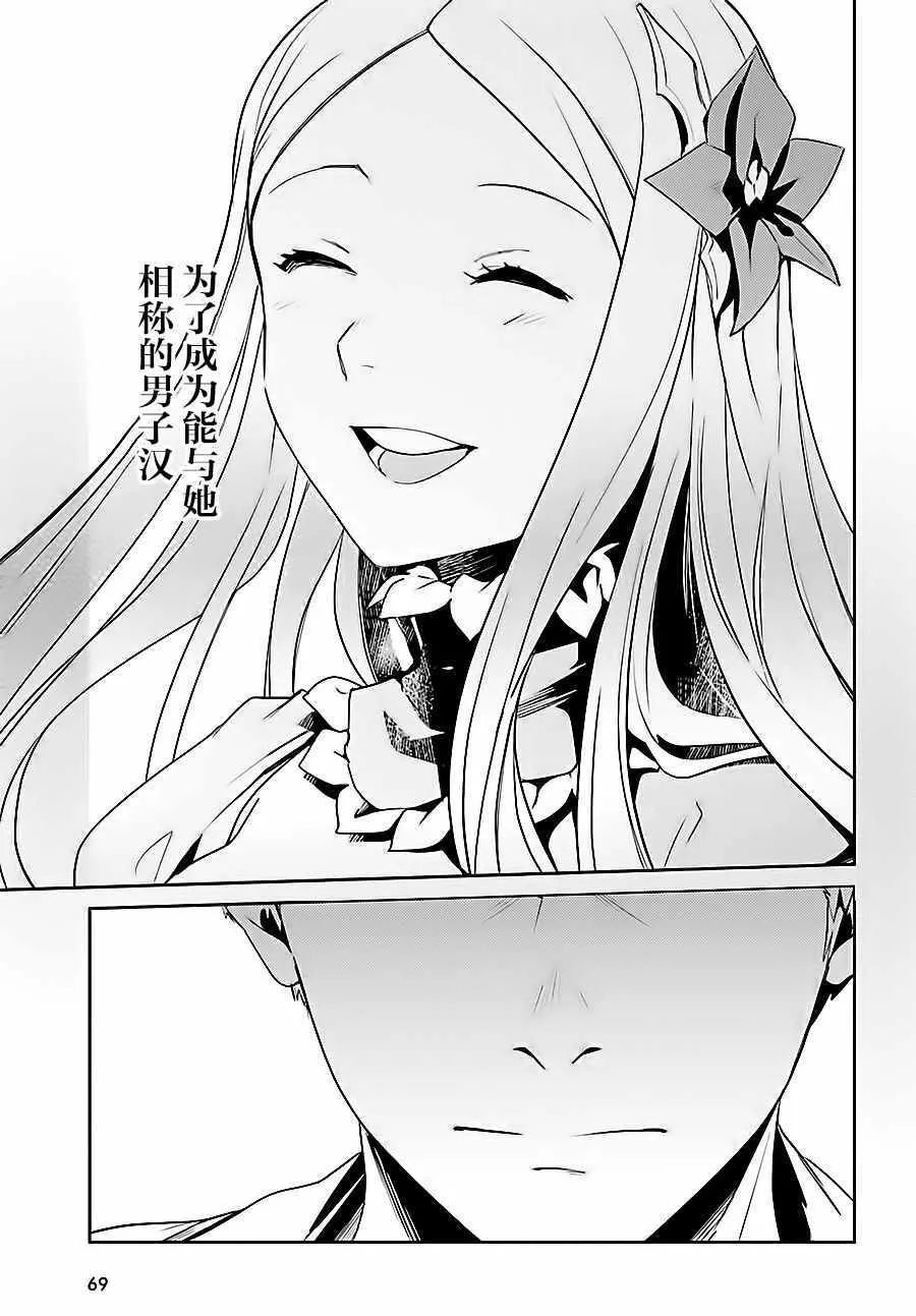 第35话 第28页