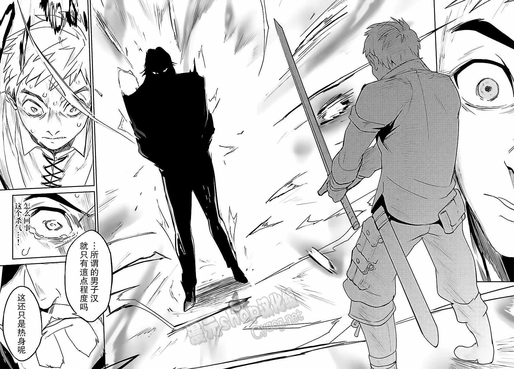 第35话 第33页