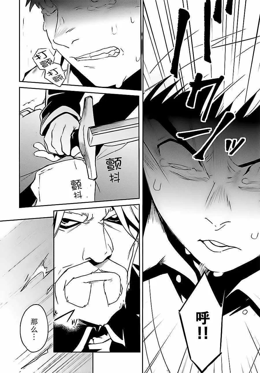 第35话 第34页