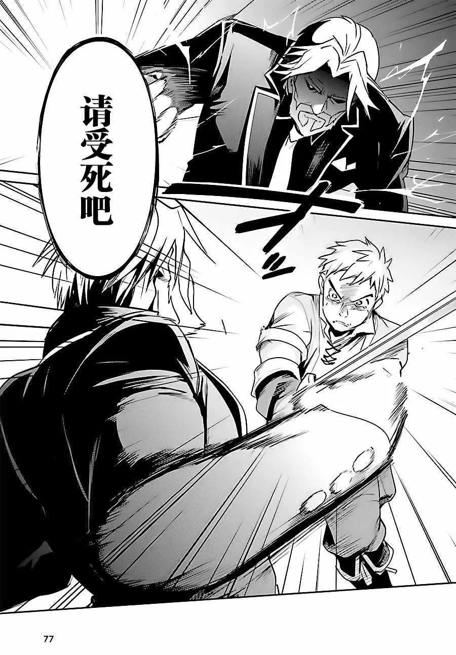 第35话 第35页