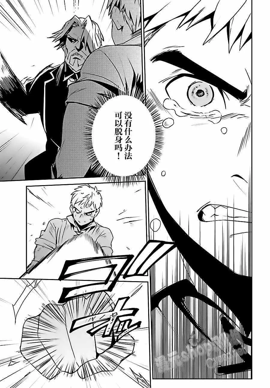 第35话 第37页